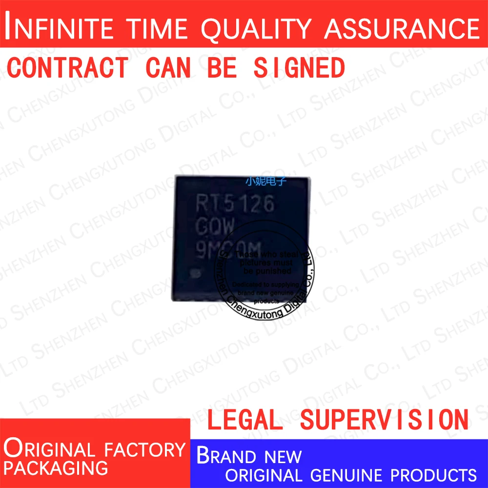 

RT5126GQW QFN 100% genuine stock in brand new original packaging