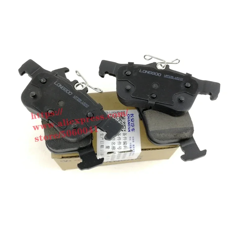 3502180/2280-AW01 Rear wheel brake pads for CHANGAN CS55 4PCS/SET