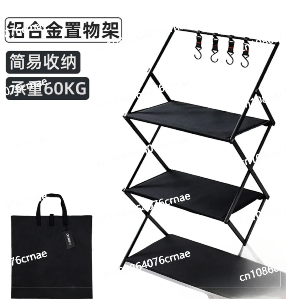 Outdoor Camping Shelf Black Three-Layer Portable Folding Aluminum Storage Rack