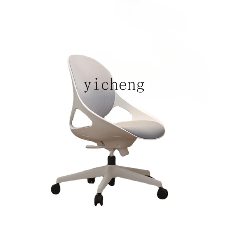 

Tqh Ergonomic Computer Chair Student Household Writing Office Chair Breathable Armchair Waist Support