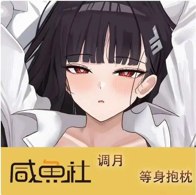 

Anime Blue Archive Tsukatsuki Rio Sexy Dakimakura Hing Body Pillow Case Otaku Pillowcase Cushion Cover Bedding Gifts XYS