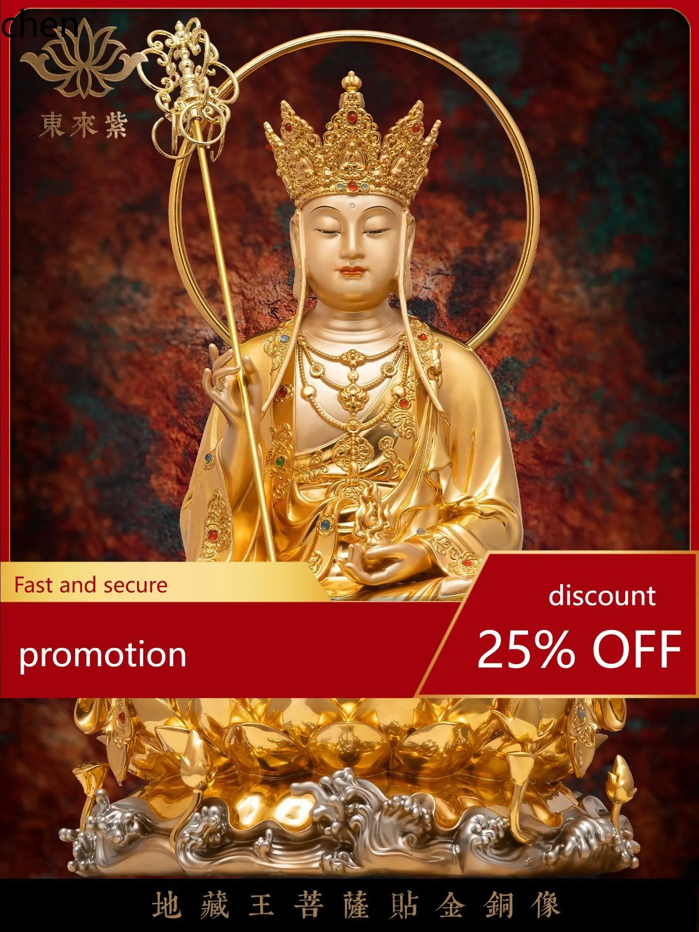 Cz1   ksitigarbha bodhisattva statue bronze statue great vow jiuhua mountain full copper statue jingtong saha three saints