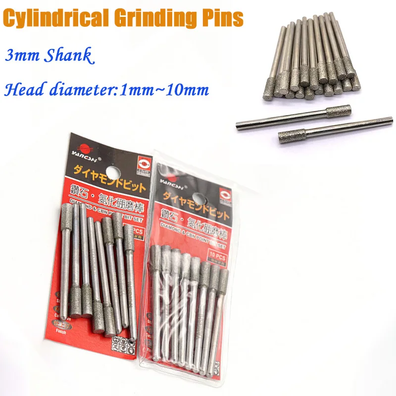 2-10Pcs 3mm Shank Cylindrical Grinding Heads, Diamond Grinding Pins, Boron Nitride Grinding Rods 1mm–10mm For Dremel Engraving