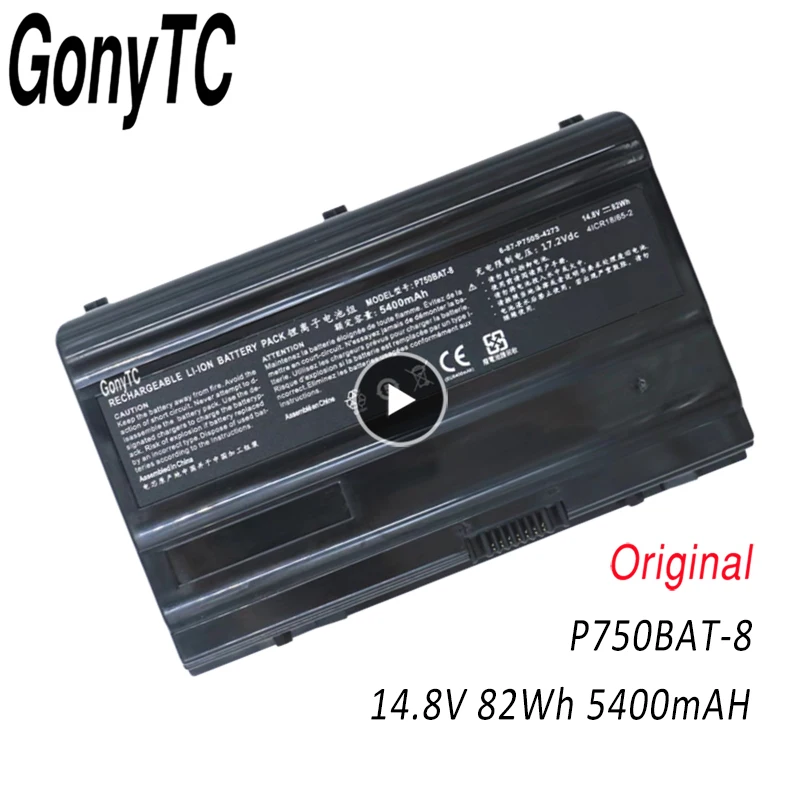 P750BAT-8 аккумулятор для ноутбука Clevo P750 P750ZM P750S P751 P751ZM P751DM Terrans Force X599 X79 82WH/5400 мАч