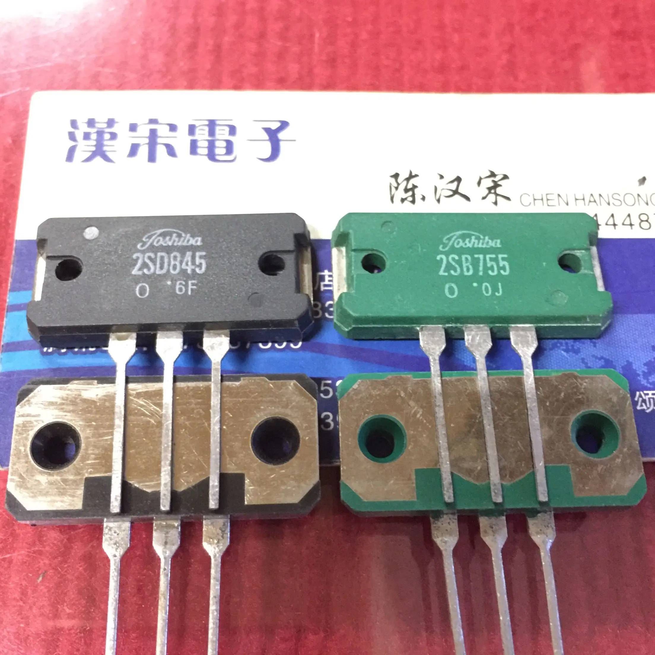 Free shipping  2SB755 2SD845   25    5 pairs/package