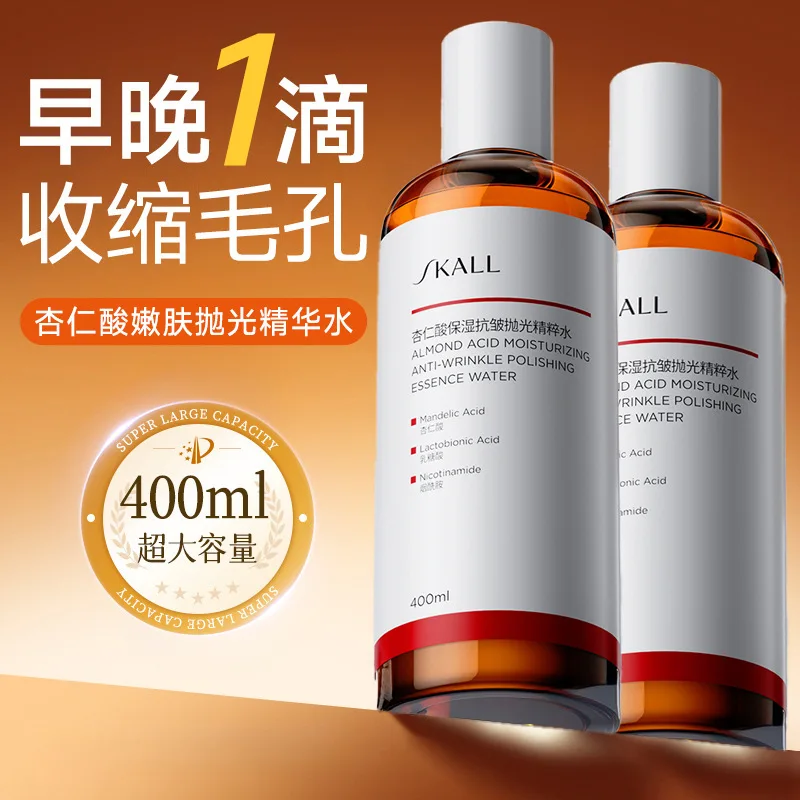 400ml Almond Acid Lactobionic Acid Facial Essence Water Niacinamide Brightening Moisturizing Shrink Pores Face Toner