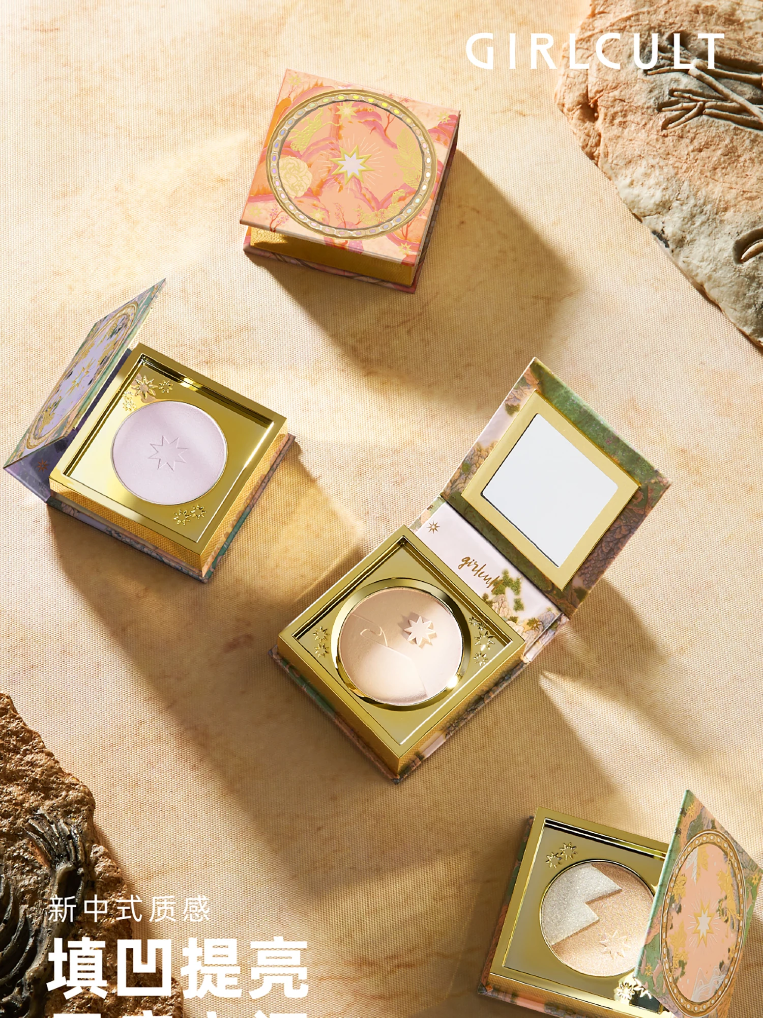 Girlcult Highlight Peach Blossom Land Matte Expanded Color Cover Tears Groove Brightening Sunken Surface