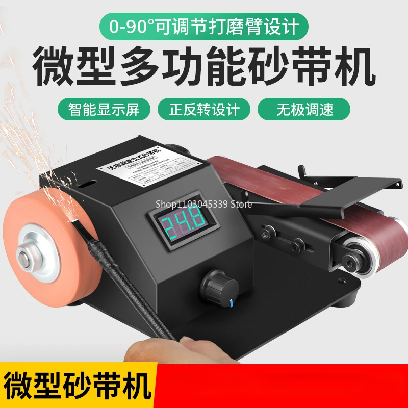 

Mini Electric Belt Sander Polishing Grinding Miller Blade Sharpener Desktop Blade Electric Tool