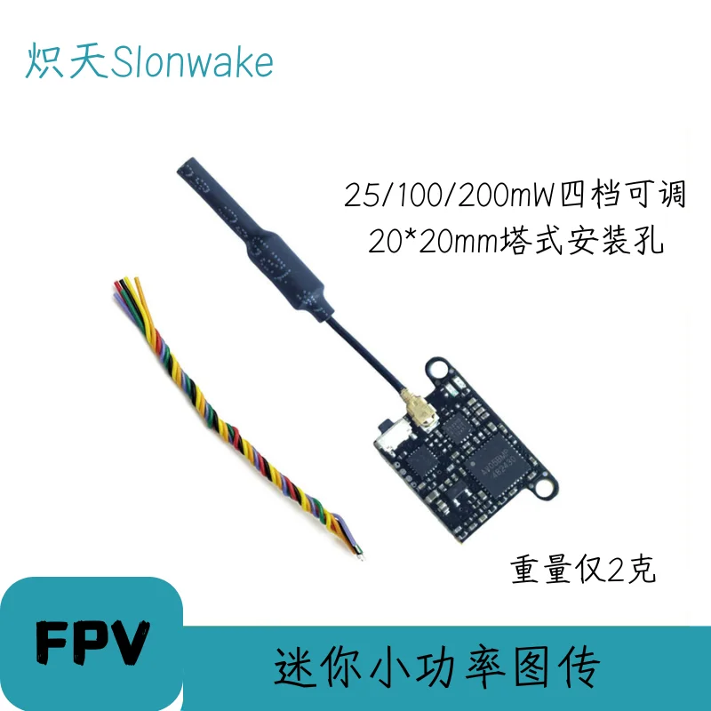 Slonwake 5.8G 48CH FPV Transmitter 25-200mW Mini 20x20mm 2g Lightweight for Indoor Drone Racing view 3