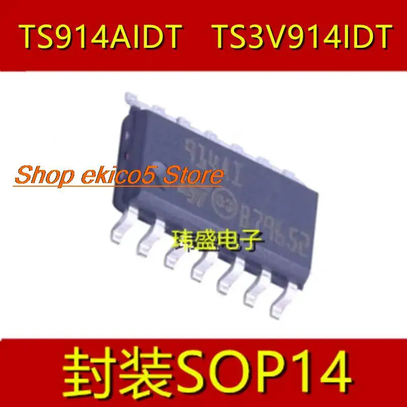 Original stock  TS914AIDT TS914AID TS3V914IDT  SOP-14 IC