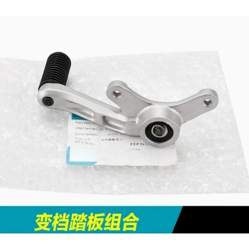 Motorcycle Shifter Shift Lever Pedal For CFMOTO 450SR/SRS CF400-6 SR450 400-6