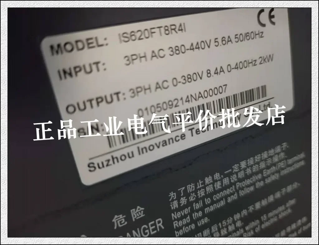 

2025.5 Customized Genuine Stock IS620FT8R4I Huichuan INOVANCE Servo Driver 2KW Controller