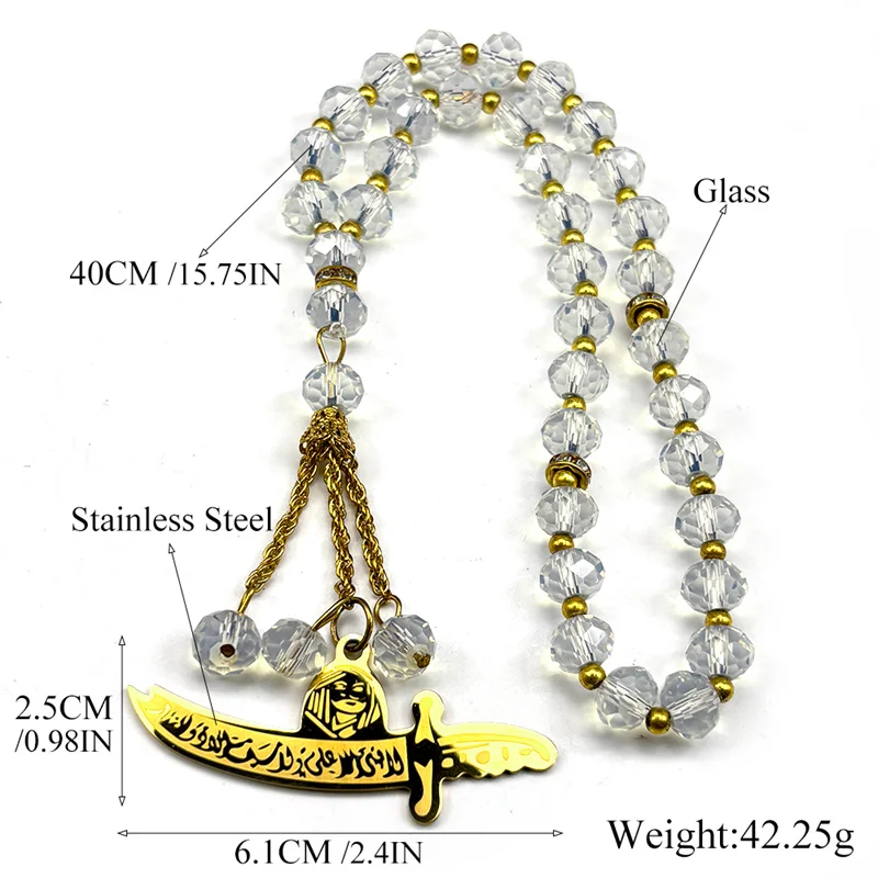 Islamic Imam Ali Zulfiqar Sword Car Pendant for Women Men Stainless Steel Gold Color Arabic Religion Glass Beads Chain Jewelry - view 6