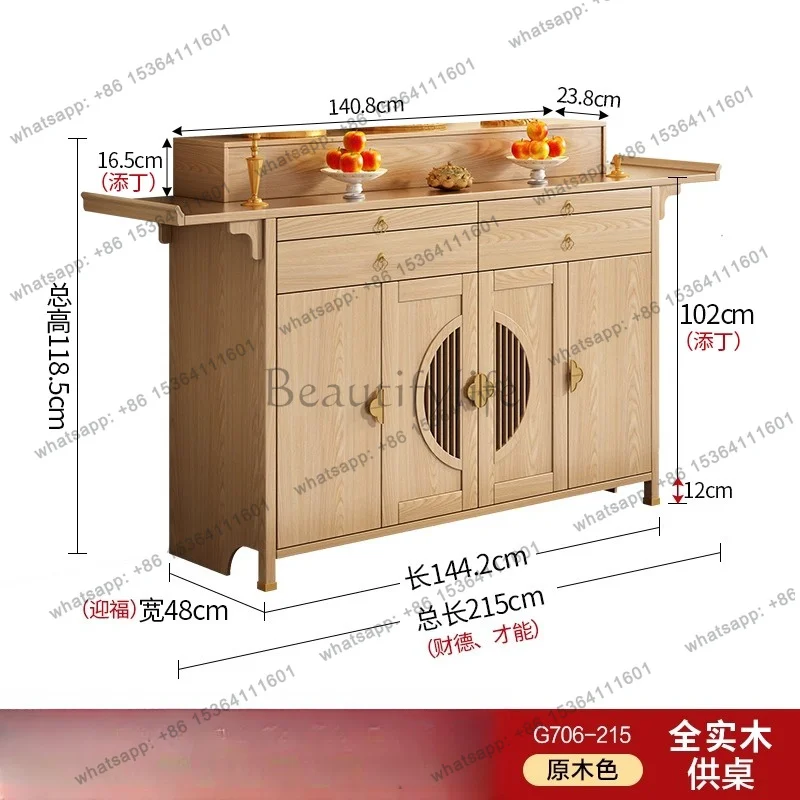 FG  Solid Wood Altar Incense Table for Home Use, Hall Altar Incense Table, Living Room Altar