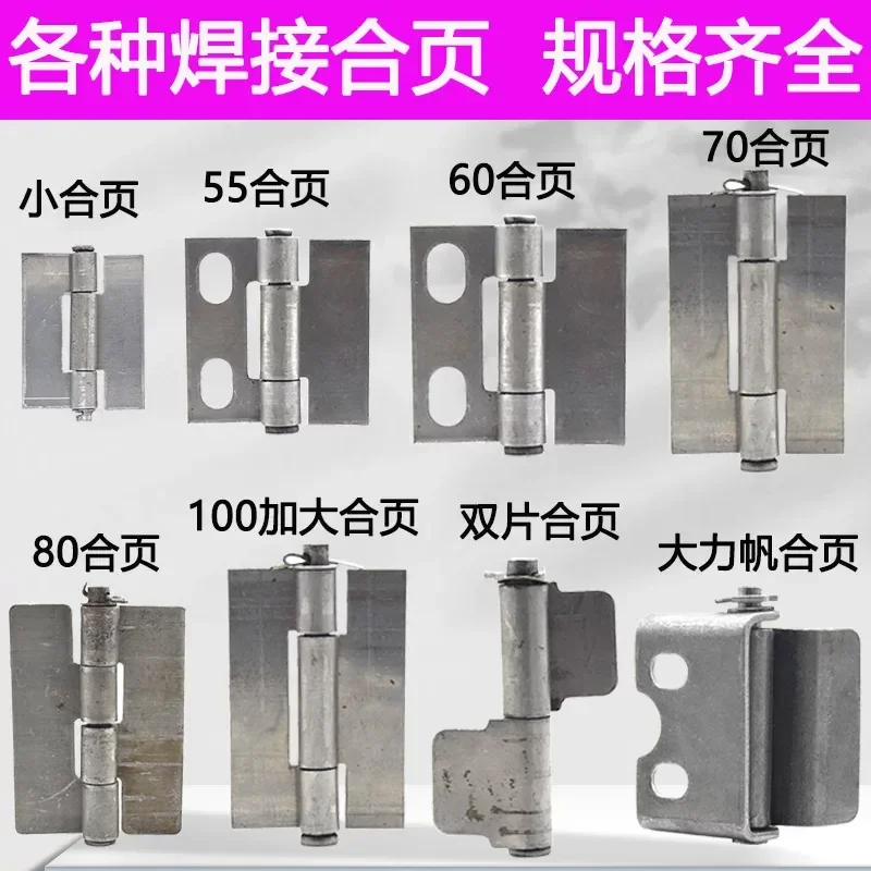 Electric Tricycle Thickened Hinge Rear Door Pin Shaft Folding Welding Connector Heavy Duty Replacement Part for Cargo Trike
