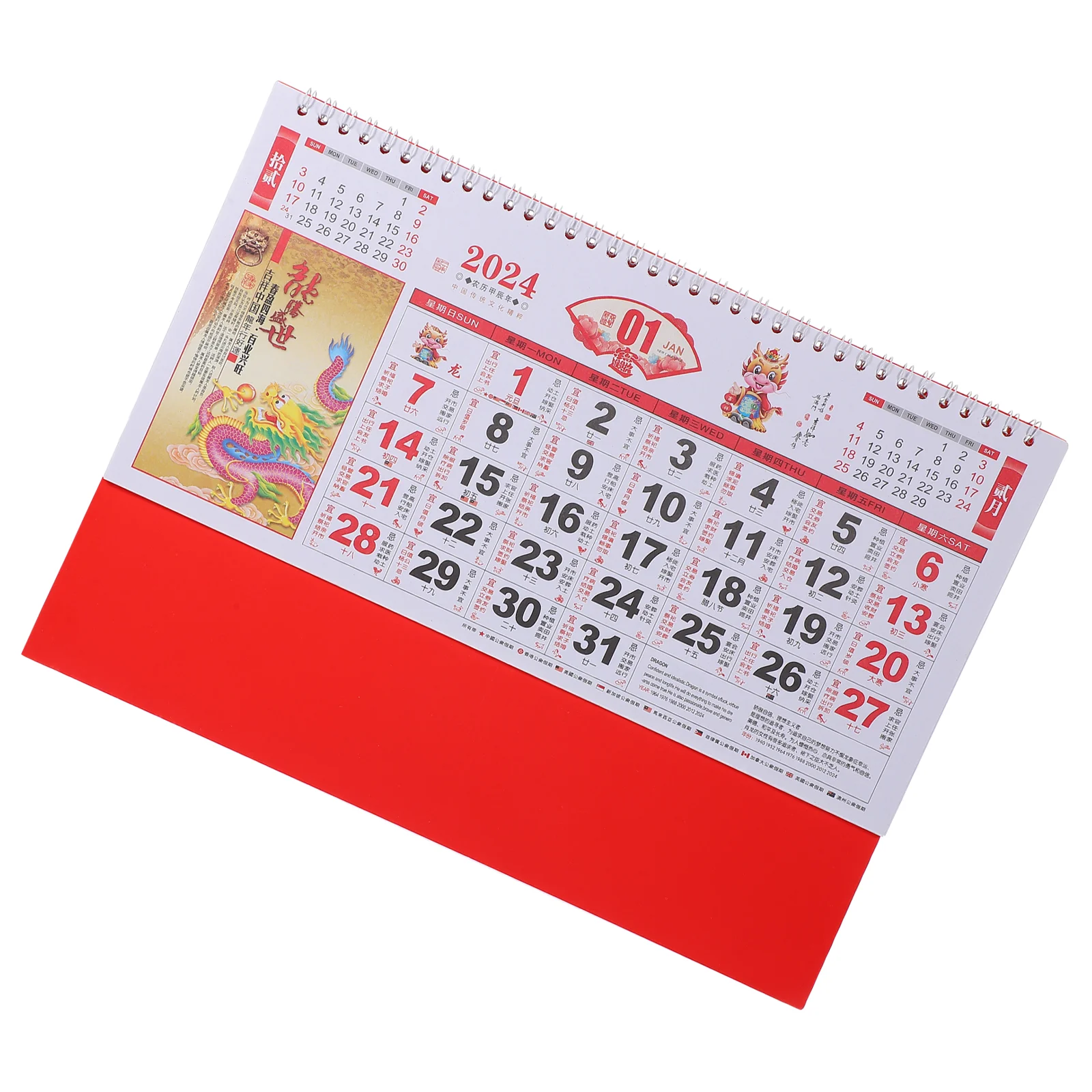 

2024 Year of The Dragon Wall Calendar Small Nine Opens Gold Foil Red Background Prosperity Lunar Date Family Use Practical Gift