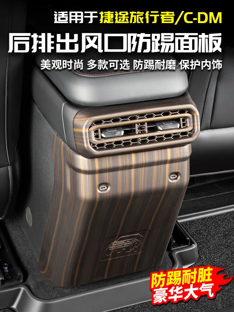 For Jetour Traveler… - image