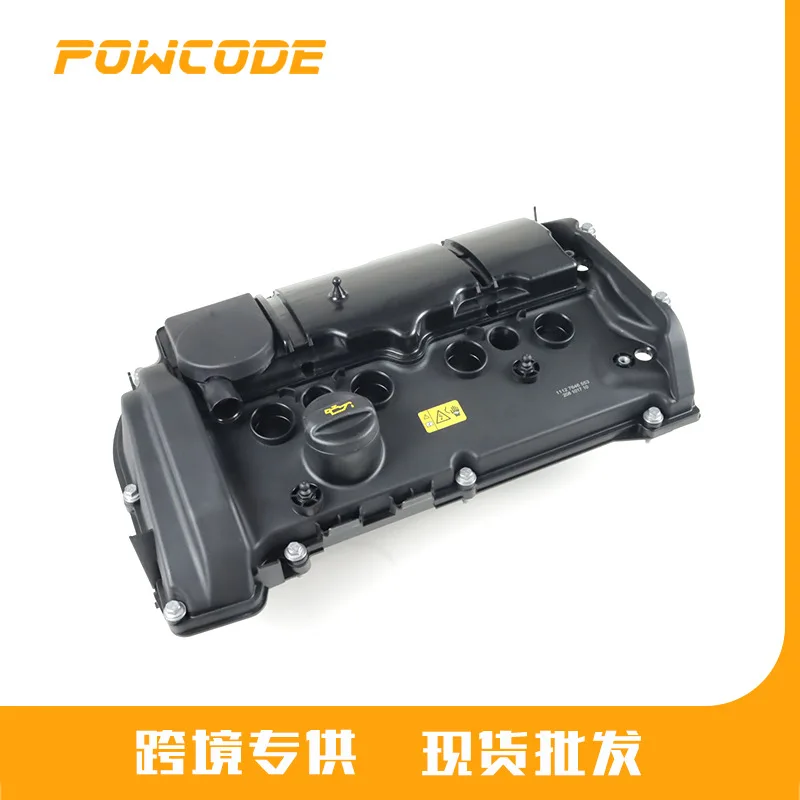11127646553 11127582400 Engine Valve Cover Cylinder Head Cover For BMW N13 Engine