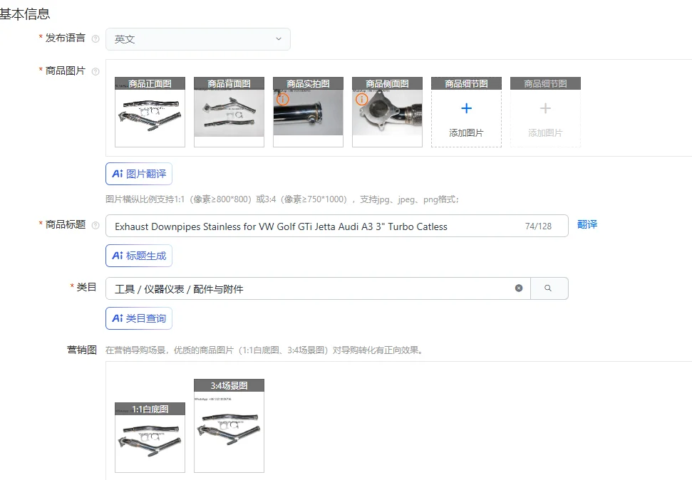 Exhaust Downpipes Stainless for VW Golf GTi Jetta Audi A3 3