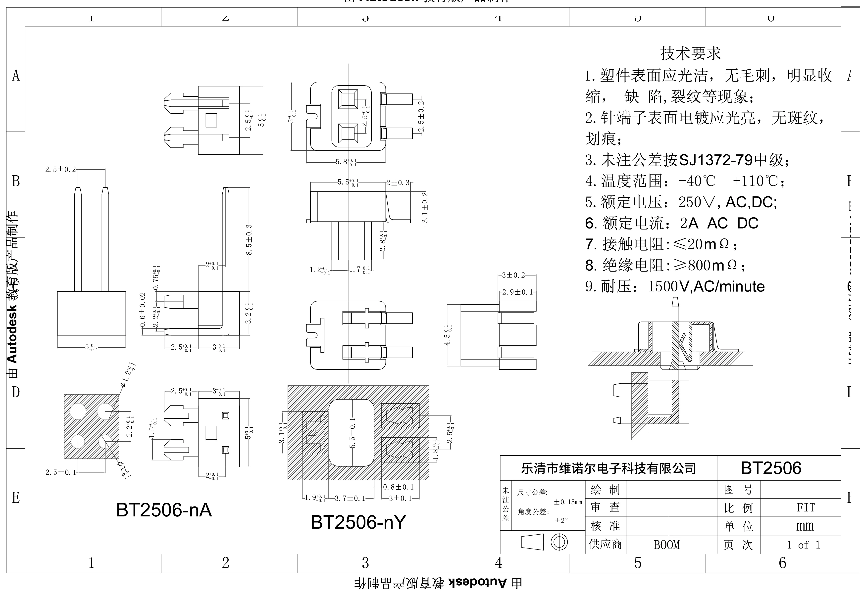 BT2506 Male Socket Bar Direct Insertion Connector Socket 90 Degree Board To Wire Pin Socket 2P Wiring Terminal Connector