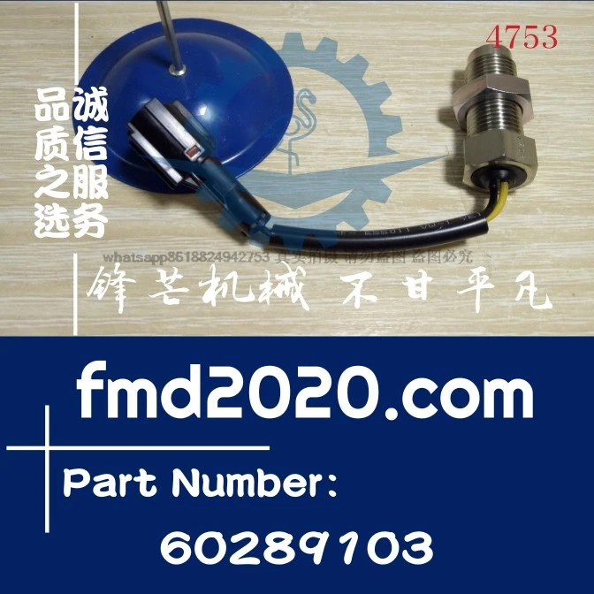 Excavator SY215C Excavator 4M50 Speed Sensor 60289103 Electrical Components