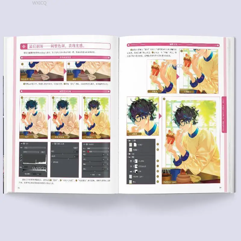 كيفية رسم الرجل مع النظارات 6 المصورين الشهيرين تم إنشاؤها بشكل مشترك كتب رسم البرمجيات الرئيسية SAI2 CSP PS 3