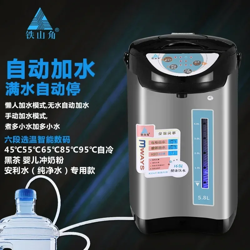 زجاجة مياه كهربائية TSJ من الفولاذ المقاوم للصدأ ، أوتوماتيكية بالكامل ، معزولة ، غلاية مياه مغلية ، موزع مسحوق حليب رغوي