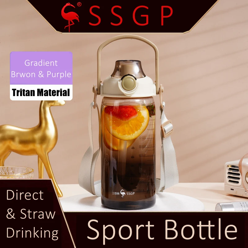 Gradient Purple and Brown Transparency PP Tritan Sport Bottle with Silicone Straw 1300ml Water Cup for Baby and Girl Fitness