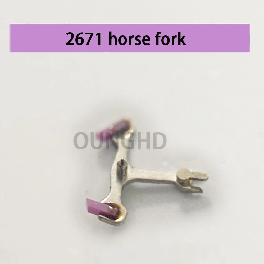 Brand new original domestic universal, 2671 horse fork escapement fork horse wheel escapement wheel 2671 movement accessories