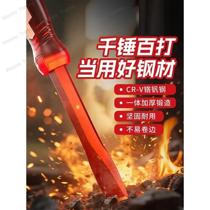 Head High Hardness Tungsten Steel Flat Shovel Cement Manual Flat Groove Chisel Iron Chisel