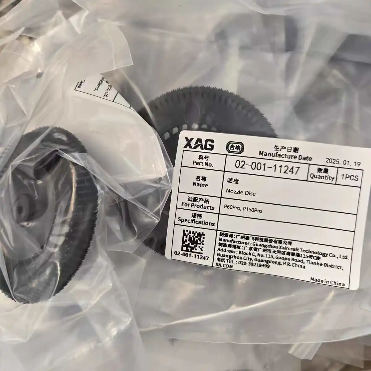 5PCS/10PCS Spray Nozzle Disc Kit Part For Agras XAG P150Pro/P60Pro/P150 Max Agriculture Drone Accessories 02-001-11247