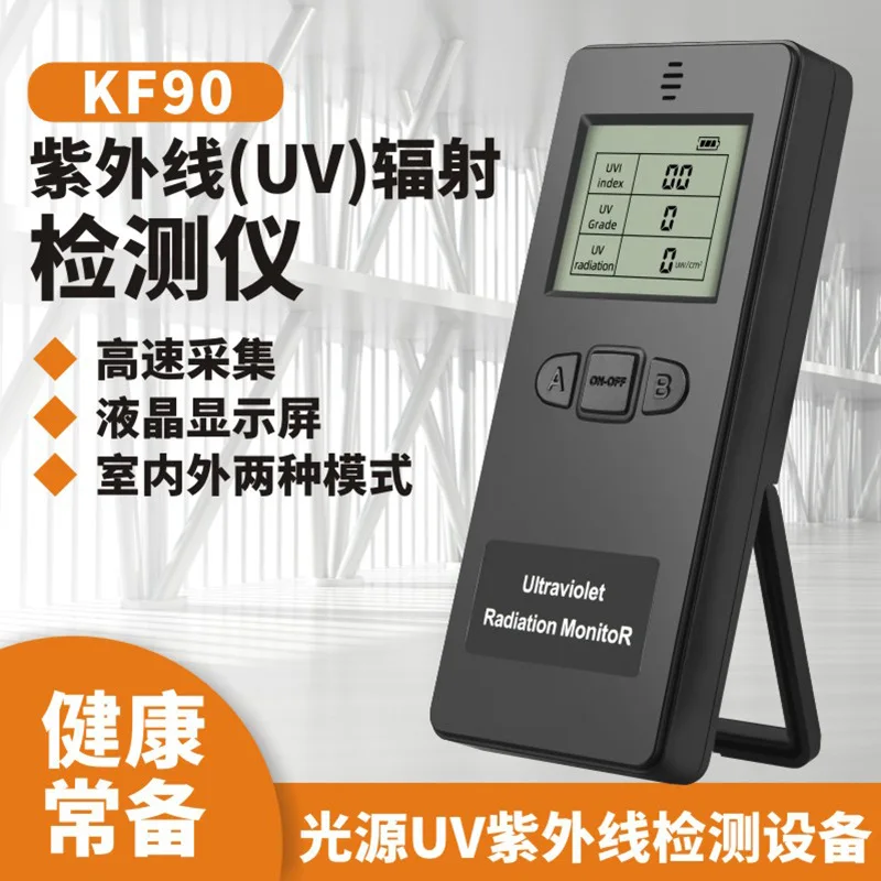 

Radiation detector uv ultraviolet radiation detector, ultraviolet light detector UV ultraviolet light detection