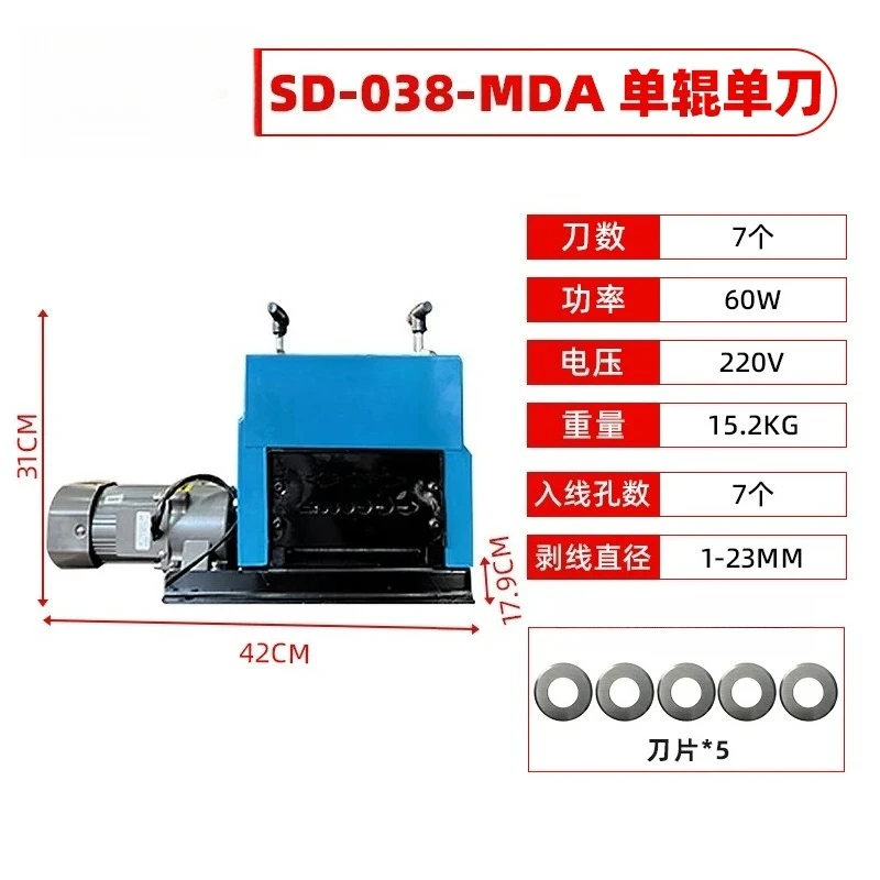 1pcs 60/90W Automatic Electric Cable Stripping Equipment, Scrap Copper Recovery Device For 1-23mm Wires