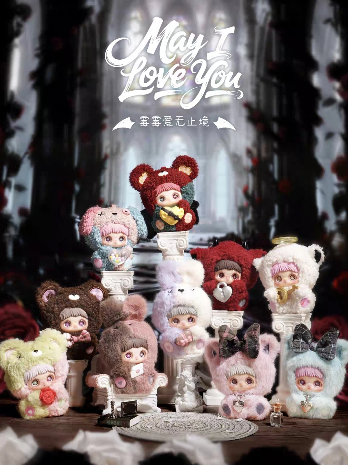 

Новая серия Maymei May I Love You слепая коробка около 15 см Maymei аниме кукла Mystery Box сумка кулон коллекционная трендовая игрушка подарок на Хэллоуин