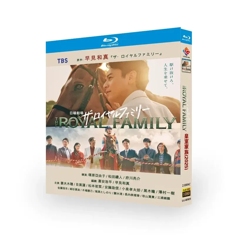 Royal Family Wife and Husband Mu Cong Eye Black Lotus Blu ray High Definition Japanese Drama BD Disc Box Chinese and English