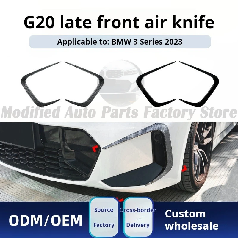 

Подходит для BMW BMW 3 серии G20 G21 LCI M Sport 2023 + передний воздушный нож, модификация наклейки для автомобиля