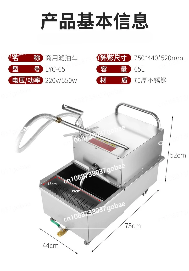 Burger shop small crispy large capacity fryer filter