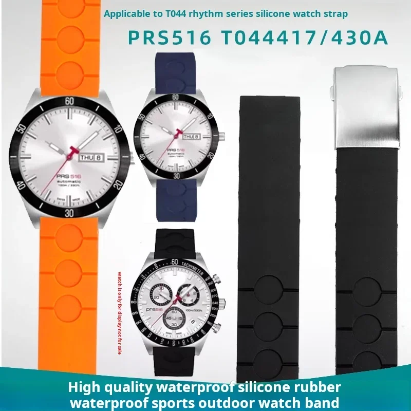 

Для Tissot 1853 T044 prs516 силиконовый ремешок для часов T044417a T044430a синий оранжевый резиновый ремешок для часов металлическая складная пряжка аксессуары