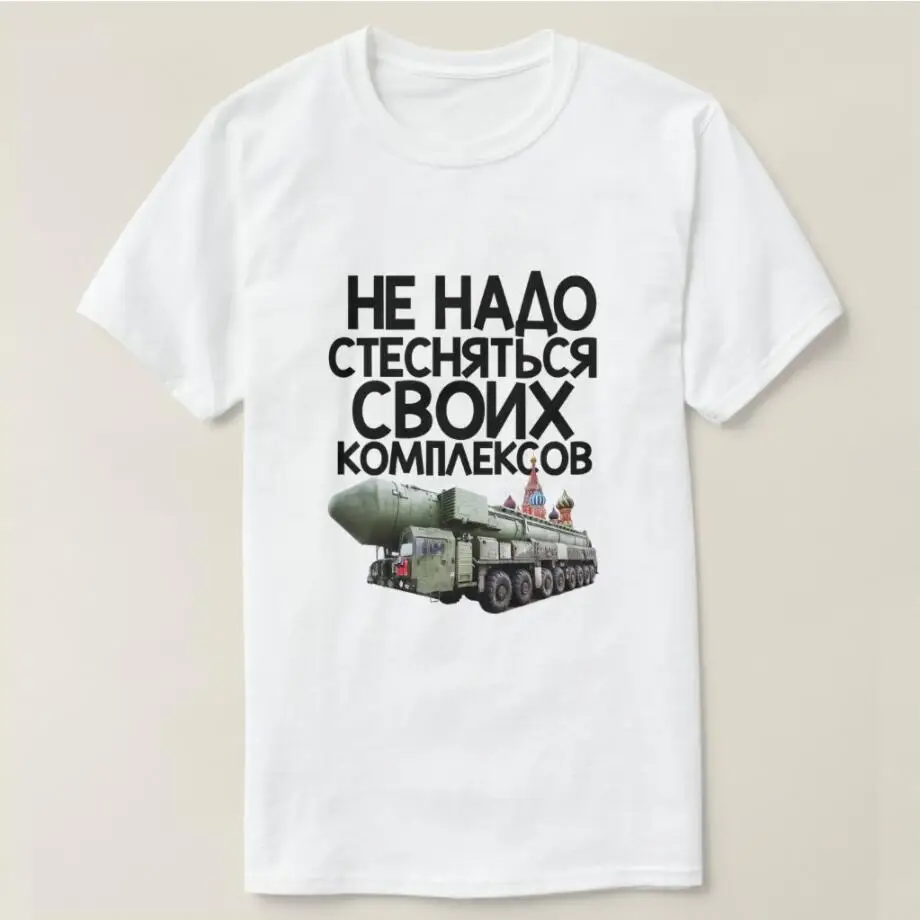 Russia Patriotic Army Putin Kremlin Men T-Shirt Short Sleeve Casual Cotton O-Neck Harajuku T Shirt