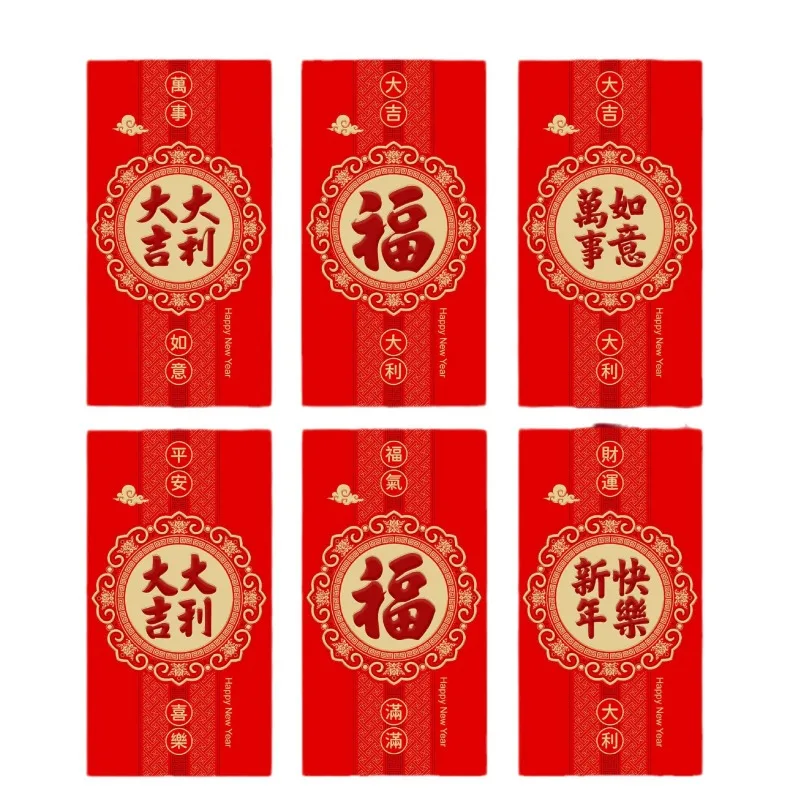 6 Pattern 60Pcs Chinese New Year Red Envelopes Spring Festival Snake Year HongBao Red Packet Lucky Cash Money Envelope