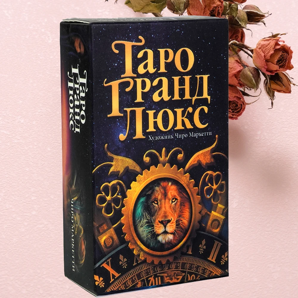 9 Tarot Deck Cards 78pcs Russian Edition Deck Tarot+ Russian Manual Book Tarot Card Set for Beginners