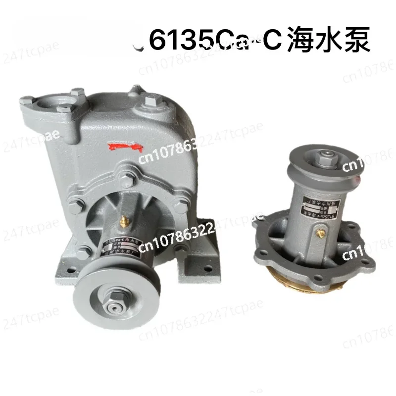 Marine self-priming seawater pump/pump head, special for Shangchai Tongchai 6135 Fuzhou seawater pump 6135Ca-C