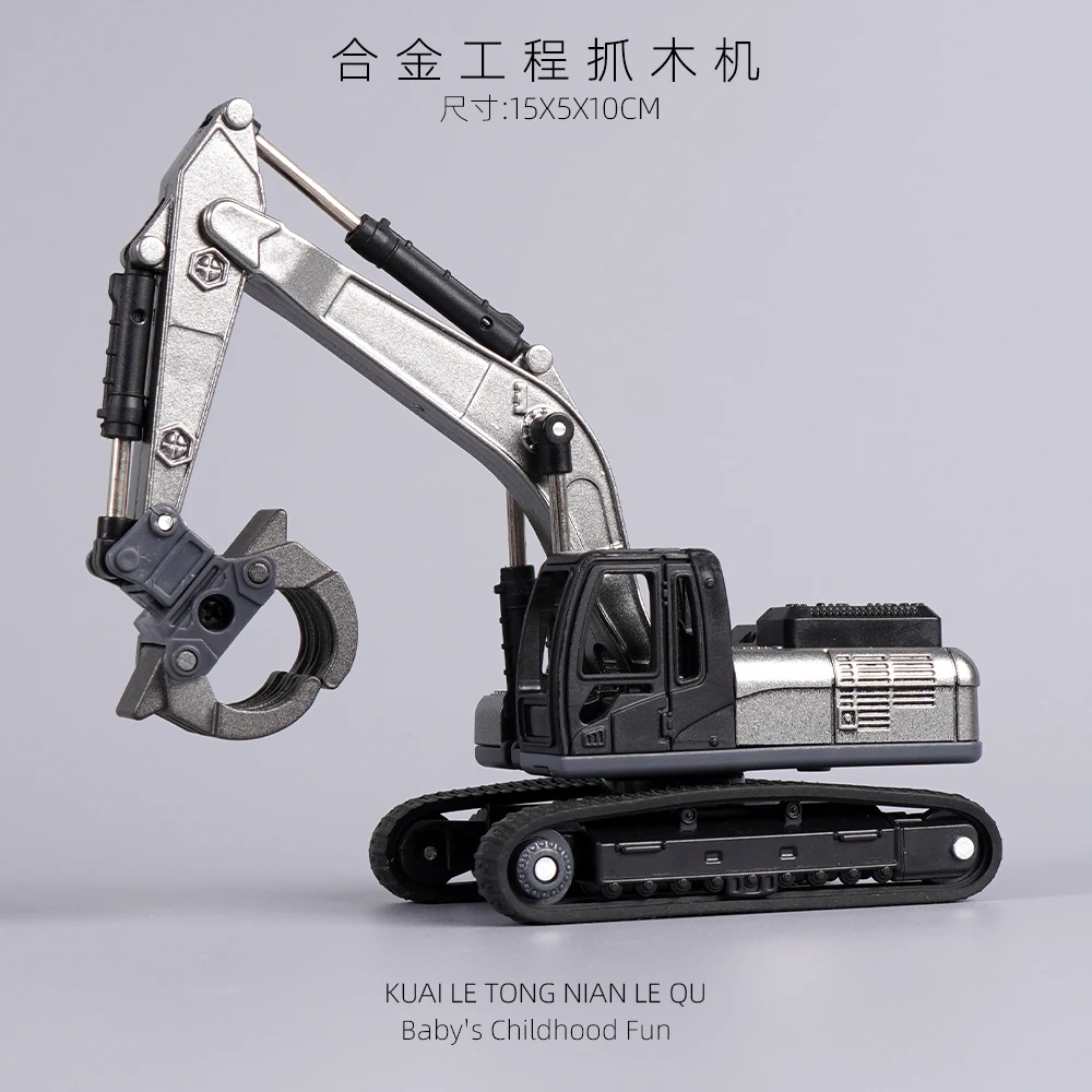 1:70 Metal Car Bulldozer Excavator Model Mini Toys Figure