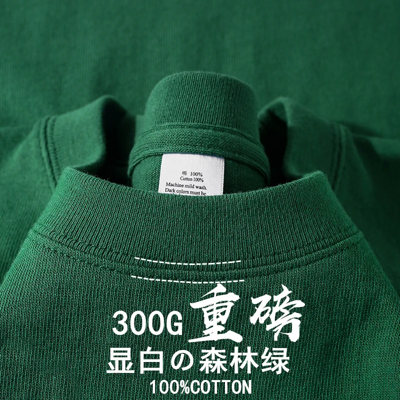 300G forest green