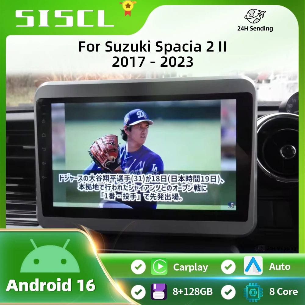 

Android 16 For Suzuki Spacia 2 II 2017 - 2023 Car Radio Multimedia Video Player Navigation GPS No 2din 2 din dvd