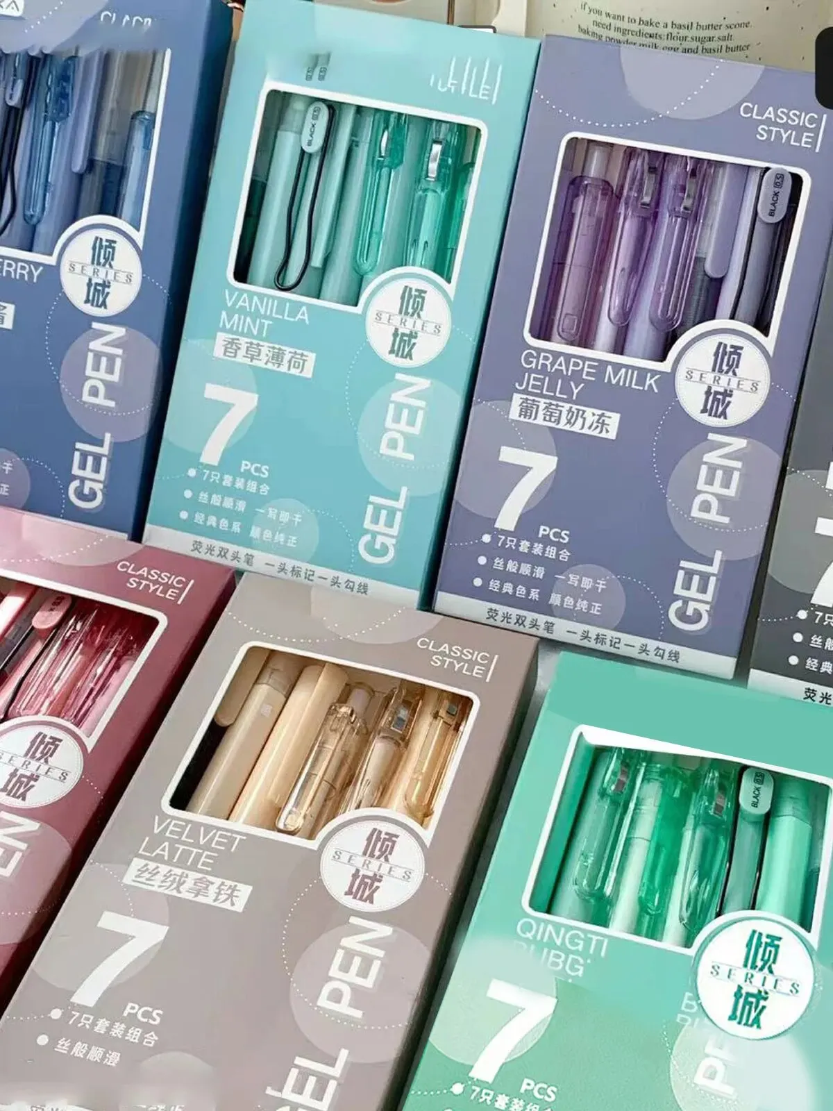 7 قطع من قلم جل هدية المدرسة للامتحان الطلاب بالضغط المعبأ 0.5 ملم باللون الأسود