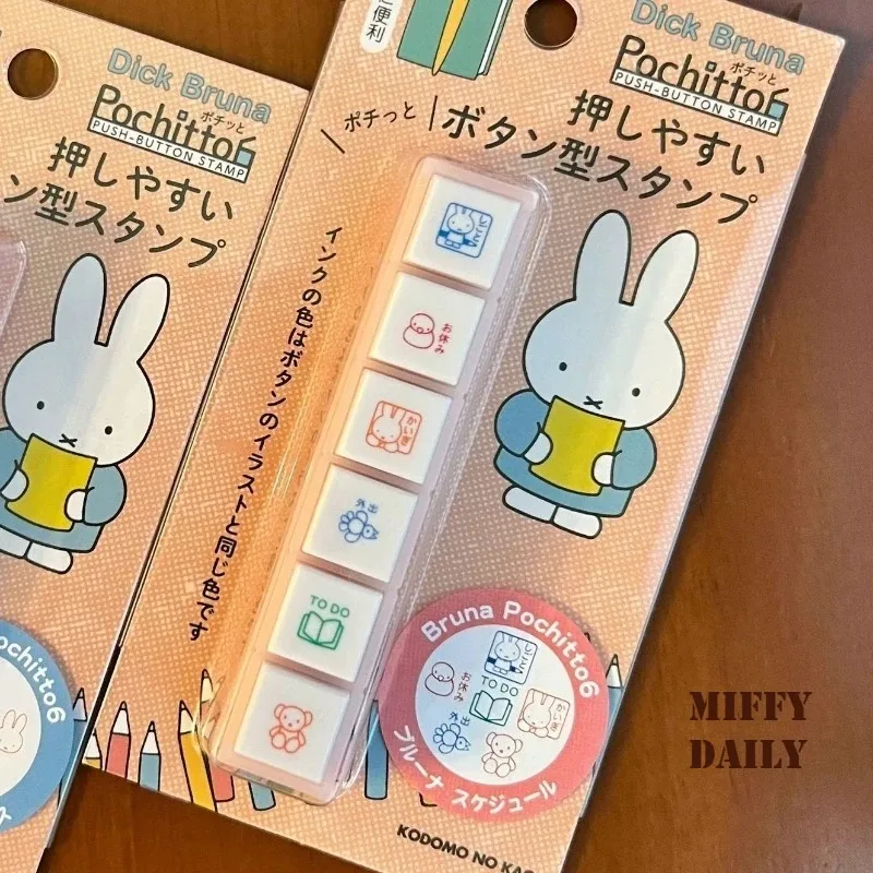 Nieuwe Kawaii Nijntje Leuke Cartoon Afneembare Dagboek Stemmingsopname Decoratief Patroon Handgemaakt Materiaal Student Mannelijke en Vrouwelijke Geschenken