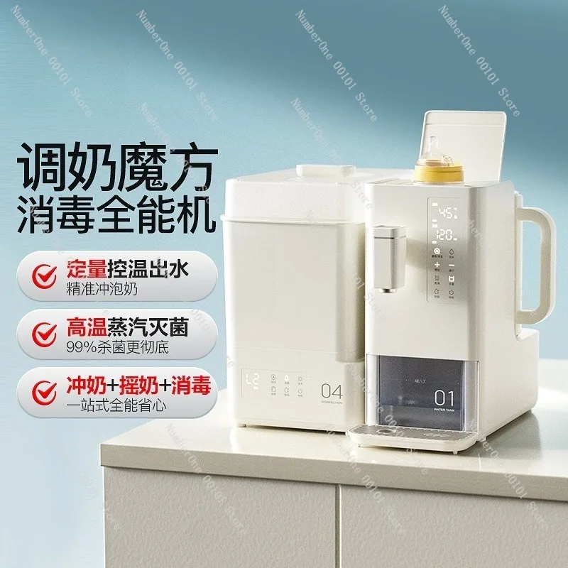 3-in-1 Baby Bottle Steam Sterilizer with Dryer & Constant Temp Water Warmer, Formula Mixer Feeding Station