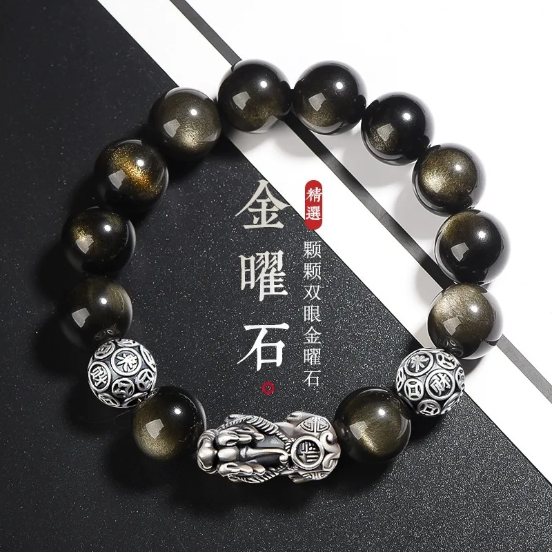 S925 Silver Pixiu Bracelet Natural Obsidian Gold Obsidian Beaded Bracelet for Men Couples Trendy Stylish 2026 Gifts