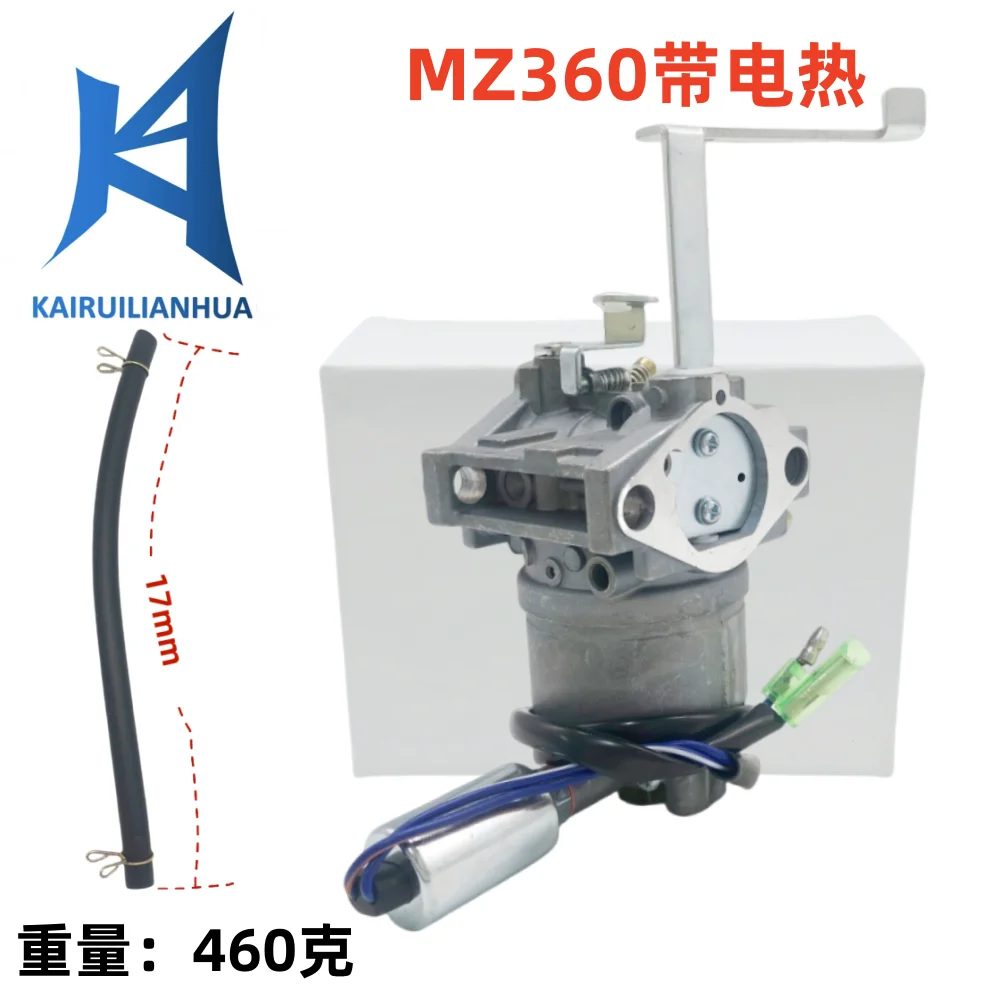 

The carburetor is suitable for MZ360 electric heating mz360 MZ360 EF6600 ironing motor 505-039